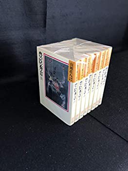 【未使用】【中古】 豊臣秀吉 文庫 全8巻完結セット (山岡荘八歴史文庫)の通販は