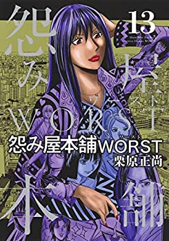 【中古】 タッチ・タッチ・ダウン/実業之日本社/山際淳司 中古】 タッチ・タッチ・ダウン / 山際 淳司 / 実業之日本社