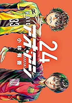 【未使用】【中古】 アオアシ コミック 1-24巻 全24冊セット