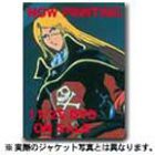 クイーン・エメラルダス DVD-BOX パーフェクトコレクション(中古品)