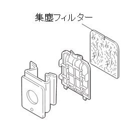 部品 三菱 掃除機 集塵フィルター 対象機種 Tc Fx55e1 H Tc Fx55e2 H T 中古品 の通販はau Pay マーケット Maggy Maggy