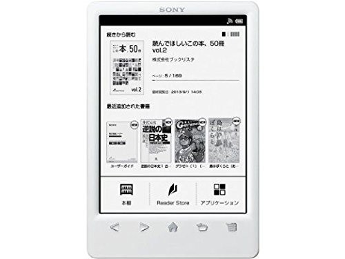 ソニー Sony 電子書籍リーダー Wi Fiモデル Reader ホワイト Prs T2 Wc 中古品 の通販はau Pay マーケット Maggy Maggy