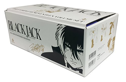 ブラック ジャック The Complete Seventeen Volume Set 全17巻 漫画文庫 中古品 の通販はau Pay マーケット Maggy Maggy