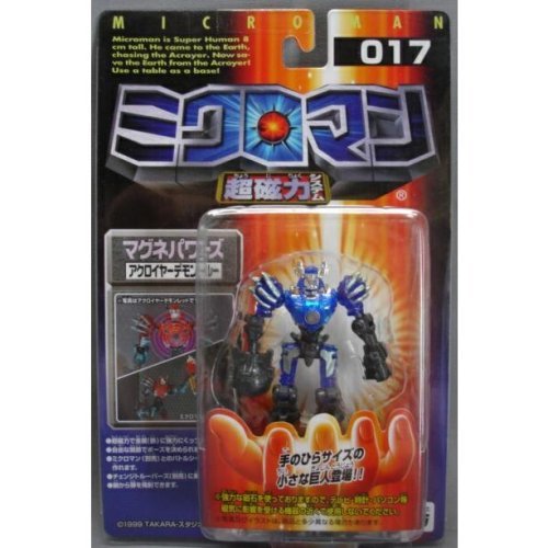 ミクロマン超磁力システム 017 マグネパワーズ アクロイヤーデモンブル 中古品 の通販はau Pay マーケット Maggy Maggy