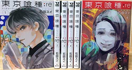 東京喰種トーキョーグール Re コミックセット ヤングジャンプコミックス 中古品 の通販はau Wowma Maggy Maggy