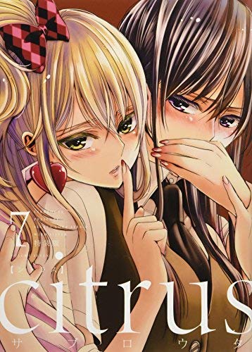 Citrus 新装版 コミック 1 10巻セット 中古品 の通販はau Pay マーケット Maggy Maggy