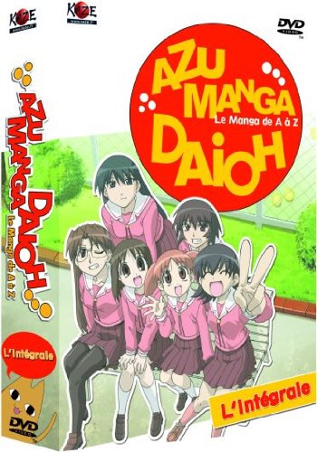 あずまんが大王 コンプリート Dvd Box 1 26話 676分 アニメ Dvd Impo 中古品 の通販はau Pay マーケット Maggy Maggy