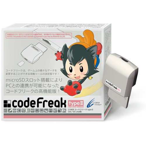 Cyber コードフリークtypeii Ds Ds Lite用 中古品 の通販はau Pay マーケット Maggy Maggy