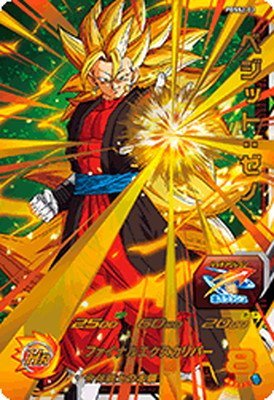 スーパードラゴンボールヒーローズ Pdss2 02 ベジット ゼノ 中古品 の通販はau Pay マーケット Maggy Maggy