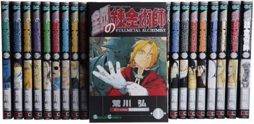 鋼の錬金術師全27巻 完結セット (ガンガンコミックス)(中古品)｜au PAY マーケット