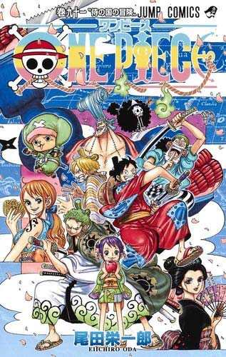 ワンピース One Piece コミック 1 91巻セット 中古品 の通販はau Pay マーケット Maggy Maggy