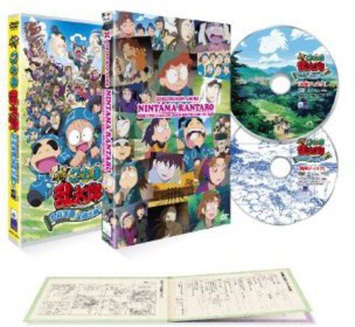 劇場版アニメ 忍たま乱太郎 忍術学園 全員出動 の段 特別版 Dvd 中古品 の通販はau Pay マーケット Maggy Maggy 劇場版アニメ 忍たま乱太郎 忍術学園 全員出動 の段 特別版 Dvd 中古品 の通販はau Pay マーケット Maggy Maggy
