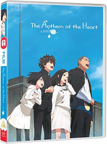 心が叫びたがってるんだ 英語版 The Anthem Of The Heart アニメ Dvd 中古品 の通販はau Pay マーケット Maggy Maggy