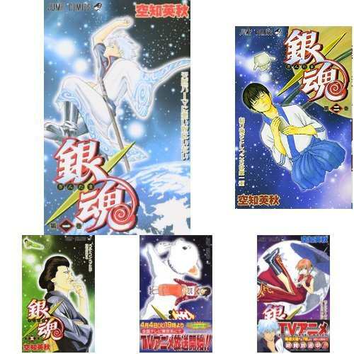 週間売れ筋 中古 銀魂 ぎんたま コミック 1 71巻セット コミック その他