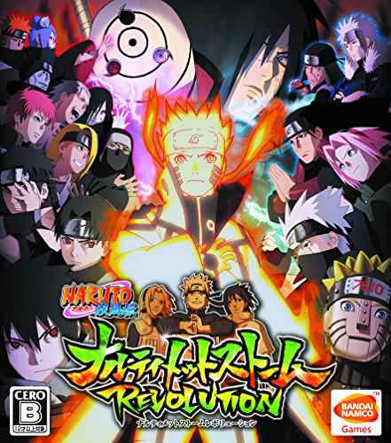 Naruto ナルト 疾風伝 ナルティメットストームレボリューション Xbox360 中古品 の通販はau Pay マーケット Maggy Maggy