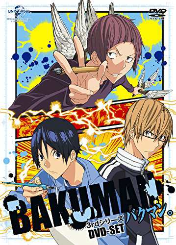 バクマン。 3rdシリーズ DVD-SET(品) セール品 Bakuman Movie Deluxe