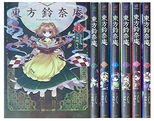 東方鈴奈庵 Forbidden Scrollery コミック 全7巻 セット 中古品 の通販はau Pay マーケット Maggy Maggy