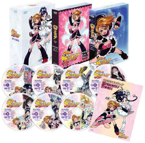 ふたりはプリキュア DVD-BOX vol.1[Black](完全初回生産限定)(中古品)