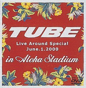 Live Around Special June.1.2000 In Aloha Stadium [DVD]（未使用品）