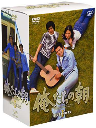 俺たちの朝 DVD-BOX I（未使用品）