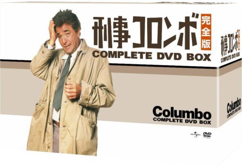 刑事コロンボ 完全版 コンプリートDVD-BOX（未使用品）