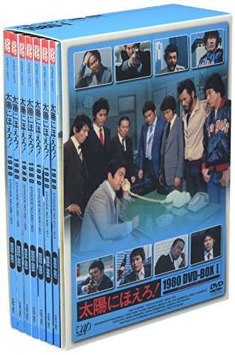 太陽にほえろ!1980 DVD-BOX I（未使用品）