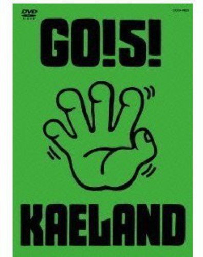 GO!5!KAELAND [DVD]（未使用品）の通販は
