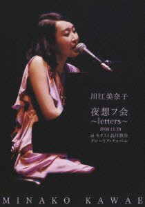 夜想フ会~letters~2008.11.20 at キリスト品川教会 グローリア・チャペル [(品)