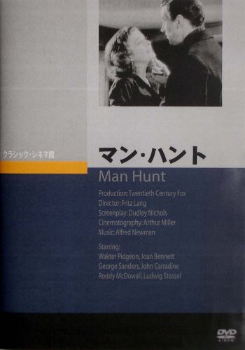 マン・ハント [DVD]（未使用品）