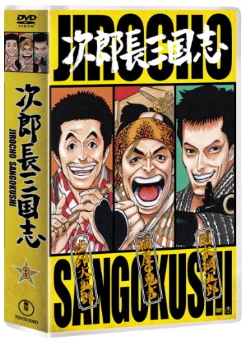 (未使用･未開封品)Inspector Morse Set Nine: the Day of the Devil [DVD] Amazon.com: Inspector Morse Set Nine: The Day of The Devil