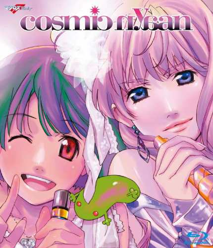 マクロスF 超時空スーパーライブ cosmic nyaan(コズミック娘) [Blu-ray]（未使用品）