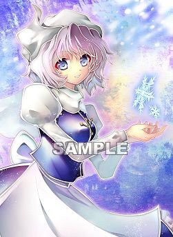 東方project 波天宮 キャラクタースリーブシリーズ レティ ホワイトロッ 未使用品 の通販はau Pay マーケット Maggy Maggy