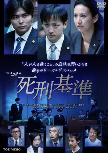 大鉄人17 VOL.2 [DVD] ディスカウント DVD『大鉄人17（ワンセブン）vol