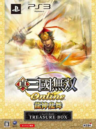 真・三國無双 Online ~龍神乱舞~ TREASURE BOX - PS3（未使用品）