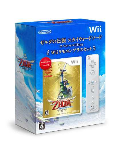 ゼルダの伝説 スカイウォードソード スペシャルCD付き Wiiリモコンプラス( （未使用品）