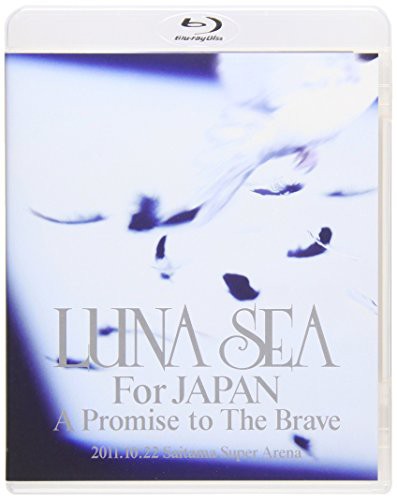 LUNA SEA For JAPAN A Promise to The Brave [Blu-ray]（未使用品）の通販は