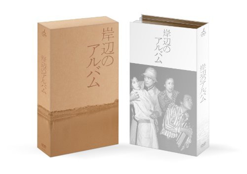 岸辺のアルバム DVD-BOX（未使用品）