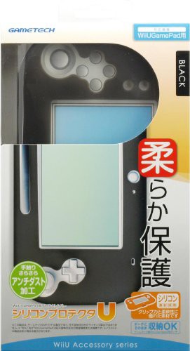 Wiiu用ゲームパッド保護カバー シリコンプロテクタu ブラック 未使用品 の通販はau Pay マーケット Maggy Maggy