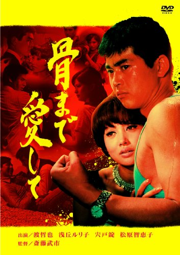 フジコ DVD-BOX Amazon.com: フジコ DVD-BOX : Movies & TV