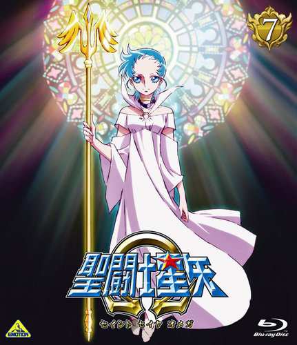 聖闘士星矢Ω 7 [Blu-ray]（未使用品）