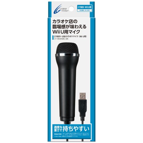 Cyber Usb カラオケマイク Wii U Wii Ps3 Pc対応 ブラック 未使用品 の通販はau Pay マーケット Maggy Maggy