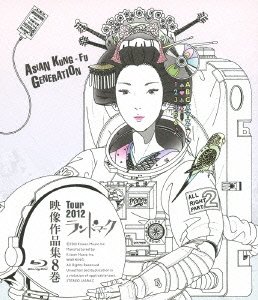 映像作品集8巻 [Blu-ray]（未使用品）の通販は 10,255円
