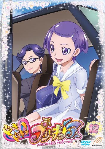 ドキドキ プリキュア Dvd Vol 12 未使用品 の通販はau Pay マーケット Maggy Maggy