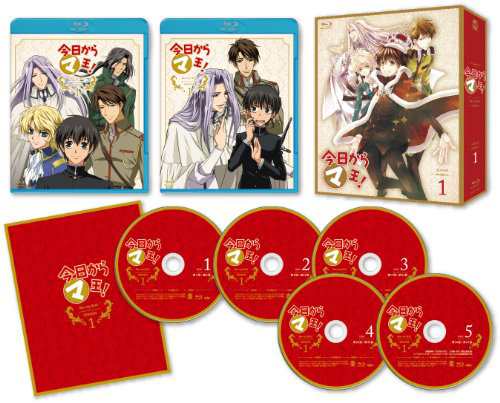 今日からマ王! Blu-ray BOX シーズン1（未使用品）