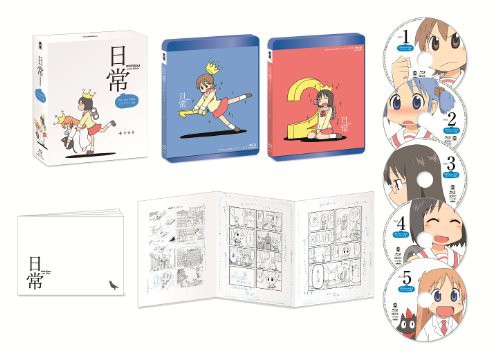 日常 Blu-ray BOX コンプリート版（未使用品）