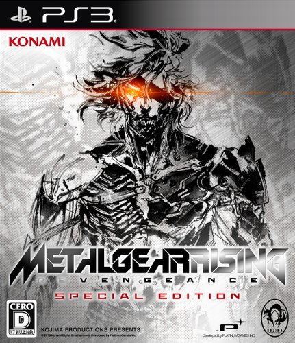 メタルギア ライジング リベンジェンス スペシャルエディション - PS3（未使用品）の通販は