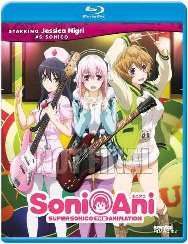 正規品・新品 そにアニ: すーぱーそに子 / SONI-ANI: SUPER SONICO