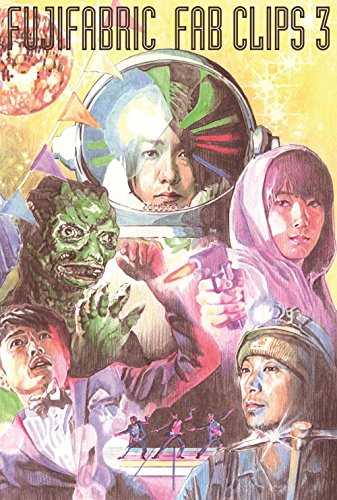 大久保麻梨子 in パーフェクト・パートナー~僕の彼女はロボット