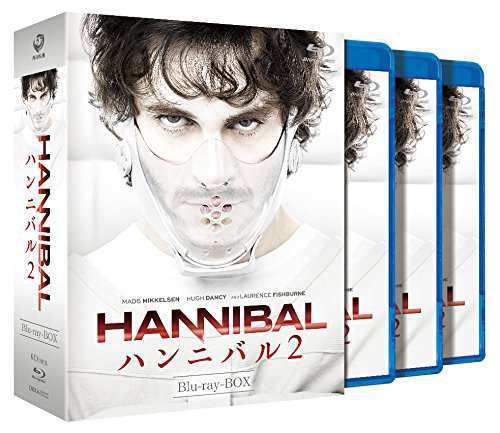 HANNIBAL/ハンニバル２ Blu-ray-BOX（未使用品）の通販は