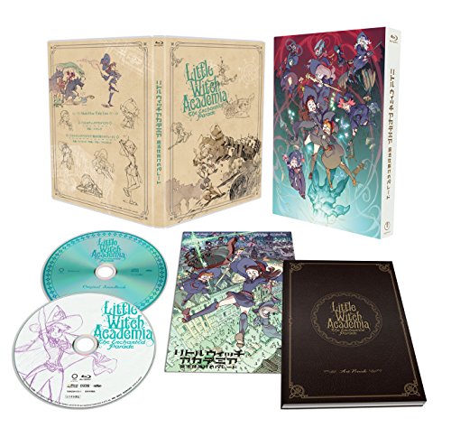 リトルウィッチアカデミア 魔法仕掛けのパレード Blu-ray豪華版（未使用品）の通販は 11,164円